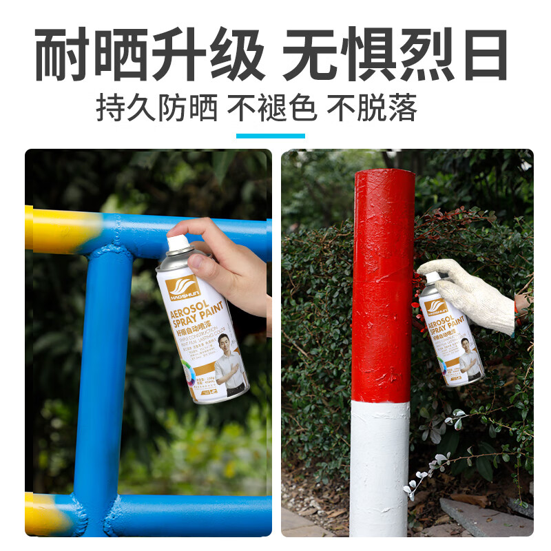 好顺(HAOSHUN) 自喷漆101#玉绿色450ml 5瓶装高清大图