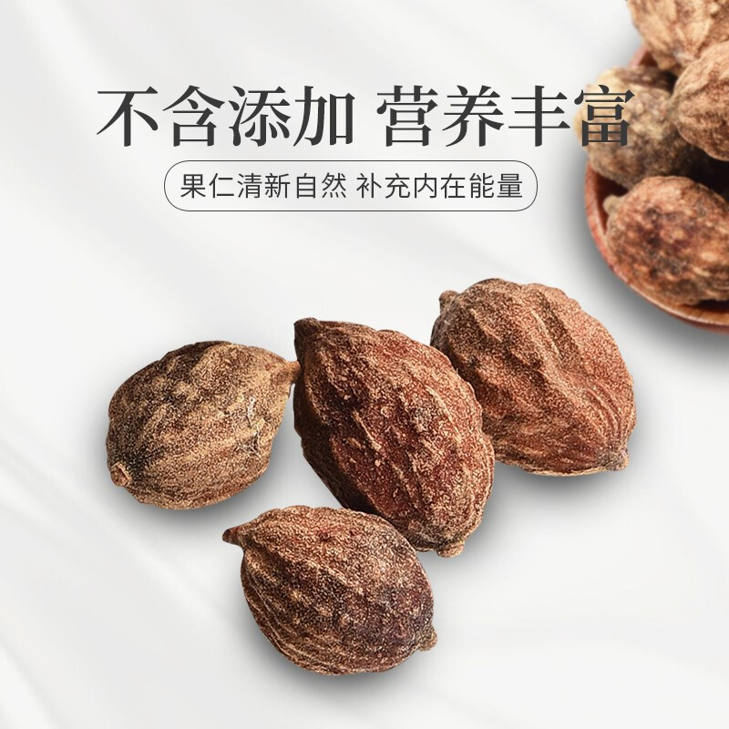 庄民益智仁100g/罐 精选好货益智子 摘艼子 益智仁茶