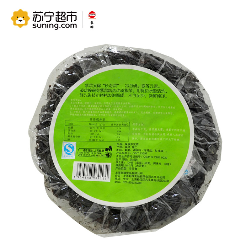 豪雄 晚秋芽紫菜(无沙)100g/袋