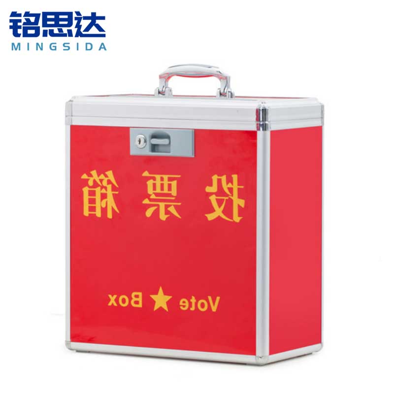 铭思达投票箱36*20*38cm个高清大图