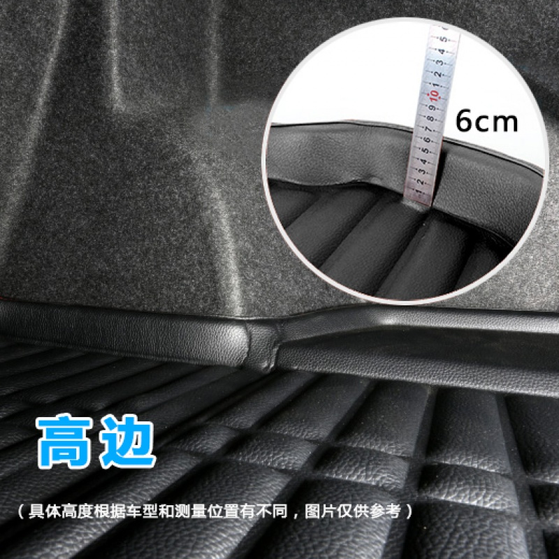 后备箱垫子专用于比亚迪S6速锐F0 F3尾箱垫内饰汽车用品装饰