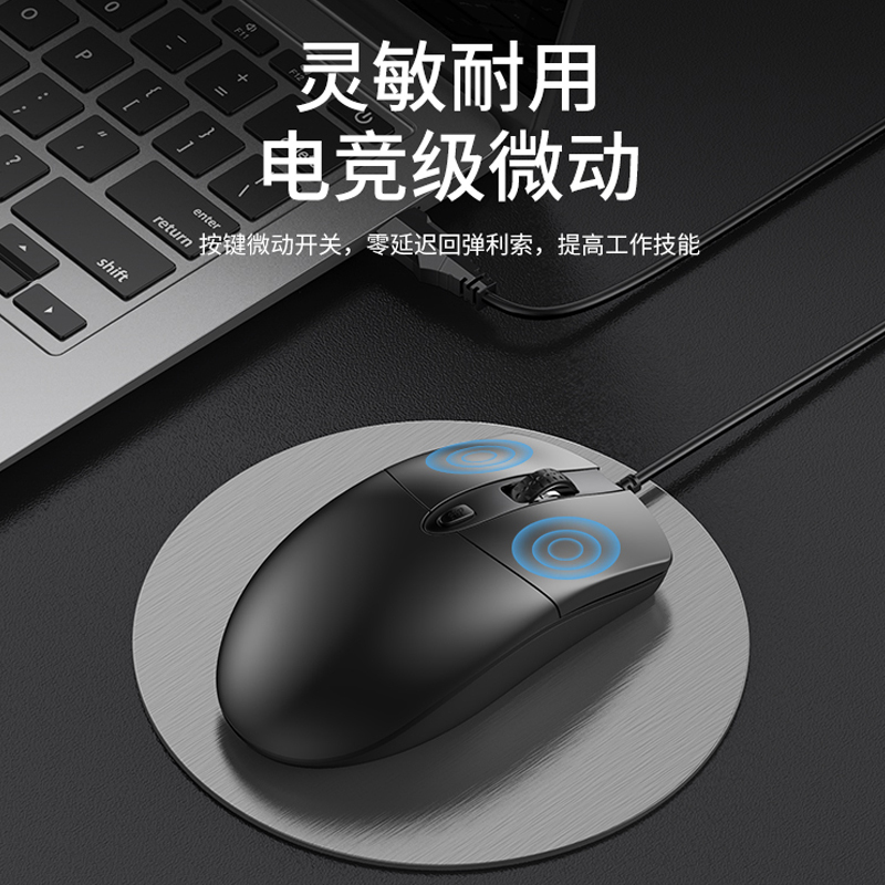 鼠标有线USB家用办公游戏专用电竞lol商务笔记本台式电脑适用华为苹果联想小米男女生没声版有线鼠标[经典黑]+鼠标垫