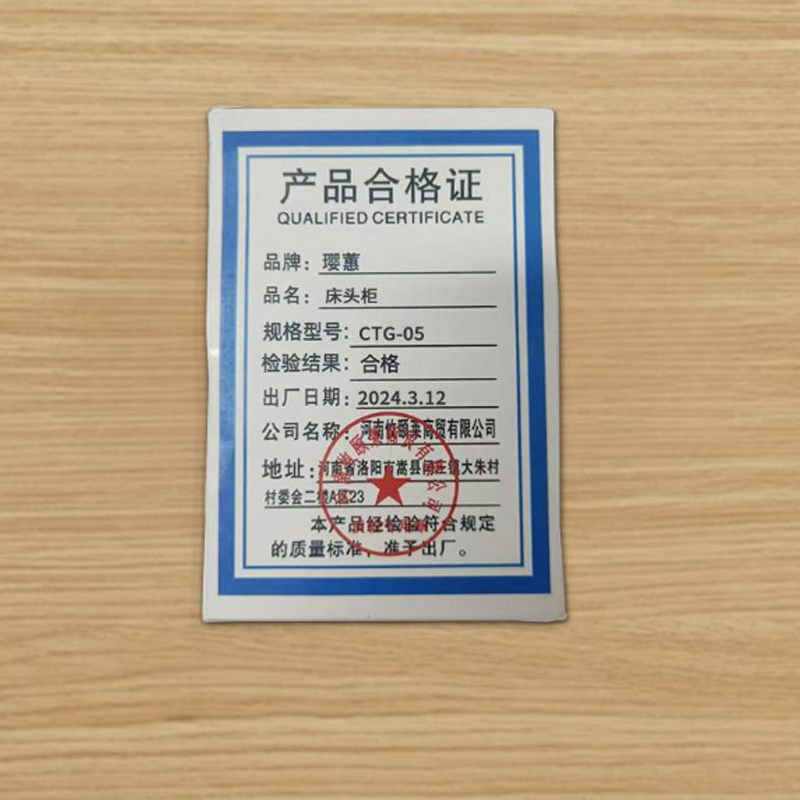 璎蕙床头柜 CTG-05 个高清大图