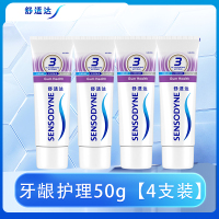舒适达牙龈护理抗敏感牙膏50g*4支家庭套装清新口气护龈防蛀清洁1-4支 牙龈护理200g【50g*4支】