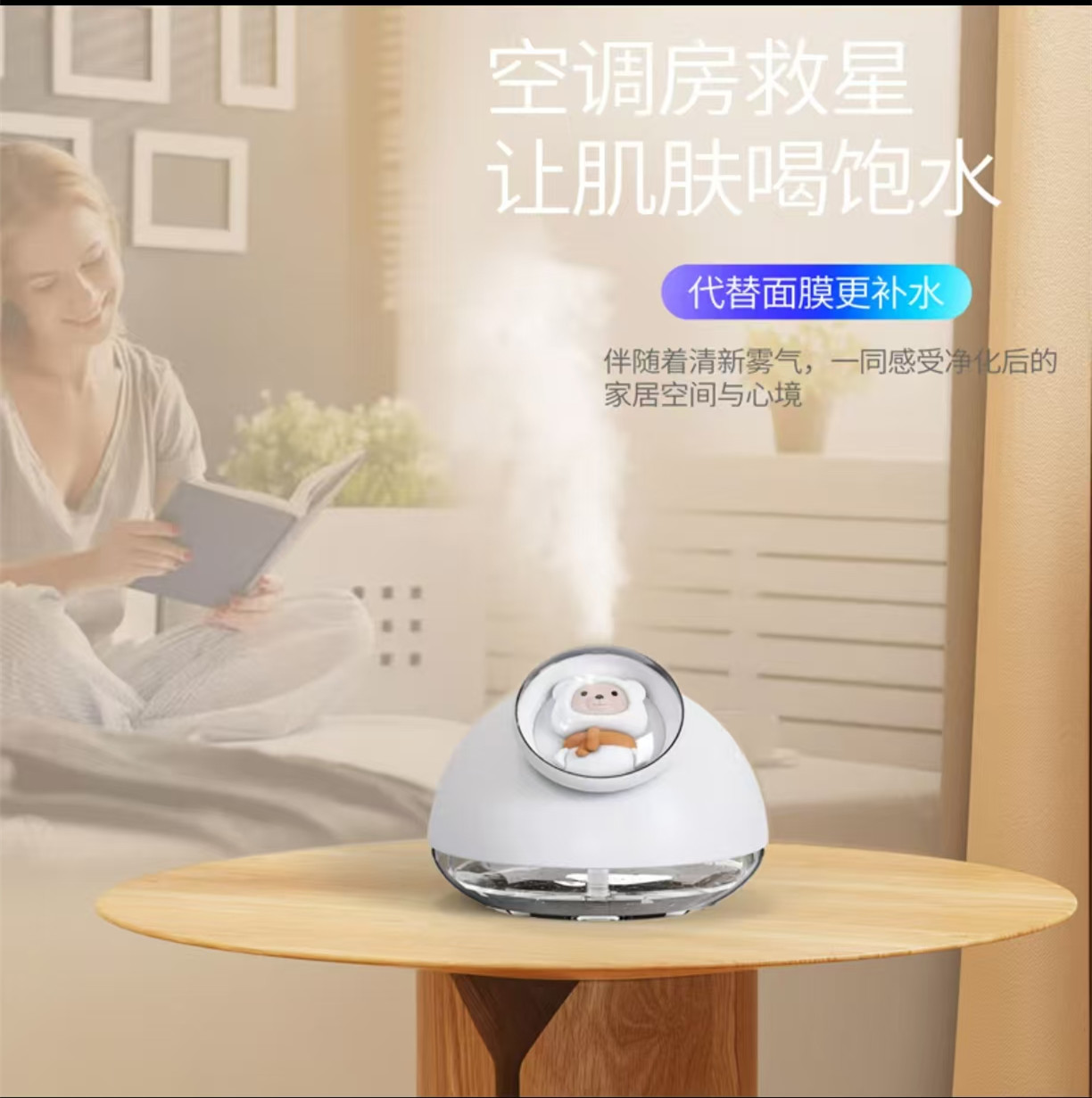 西莱森(CILAISEN)迷你加湿器CP-WH2 0662高清大图
