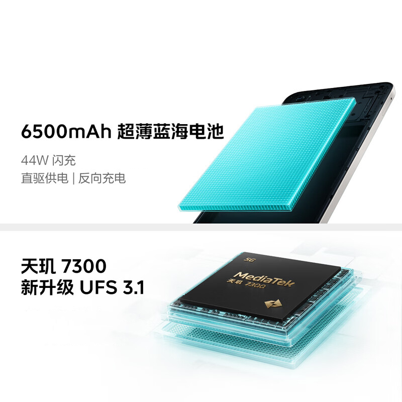 vivo iQOO Z10x 12GB+512GB 月岩钛 5G手机 6500mAh超薄蓝海电池 天玑7300 护眼LCD屏幕 学生电竞游戏手机高清大图