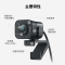 罗技(Logitech)StreamCam直播摄像头 AI智能面部追踪 全高清1080p 可垂直拍摄 Type C接口