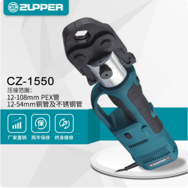 巨力不锈钢水管卡压钳环压钳插电式铜管铝塑管电动压管钳CZ-1550高清大图