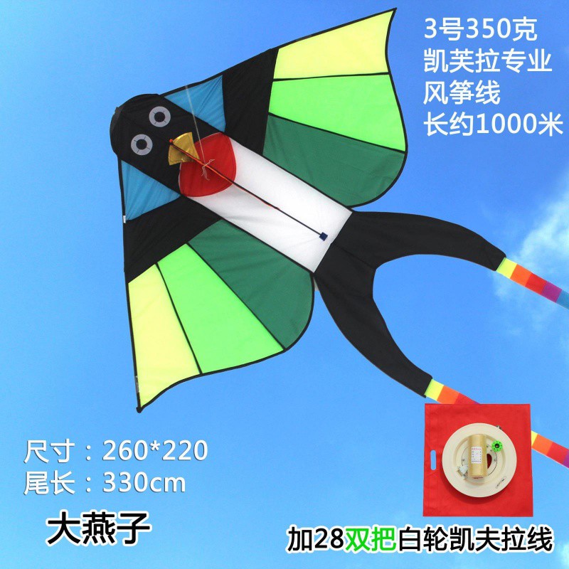 新款小燕子风筝儿童卡通风筝正品潍坊大型易飞好飞创意 三维工匠 小燕子加22白轮400米线高清大图