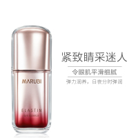 丸美MARUBI弹力蛋白眼精华素10g+10g滋润营养;保湿补水