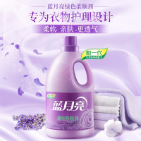 蓝月亮 衣物柔顺剂护理剂套装(薰衣草)3kg/瓶 护衣留香防静电 2L以上 4瓶装