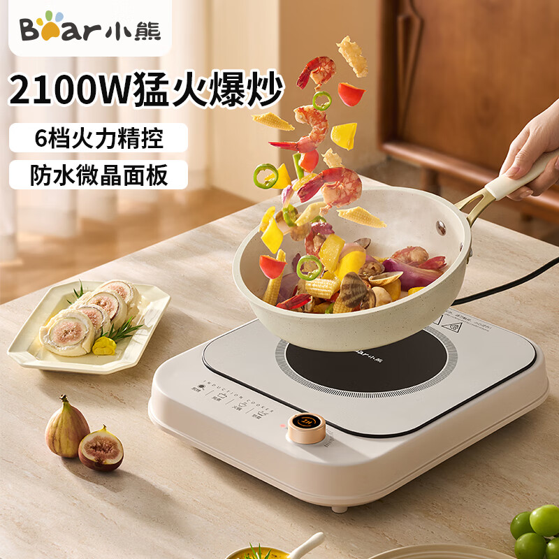 小熊(Bear)电磁炉大火力爆炒家用炒菜火锅专用一体式大功率小型电磁灶6档火力围炉煮茶电池炉 DCL-H21Y7