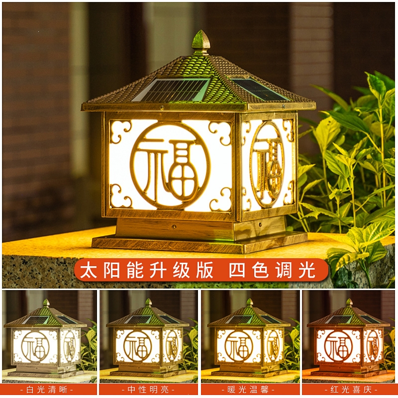 古达太阳能柱头灯别墅大门柱灯户外庭院灯围墙围栏灯室外柱子灯