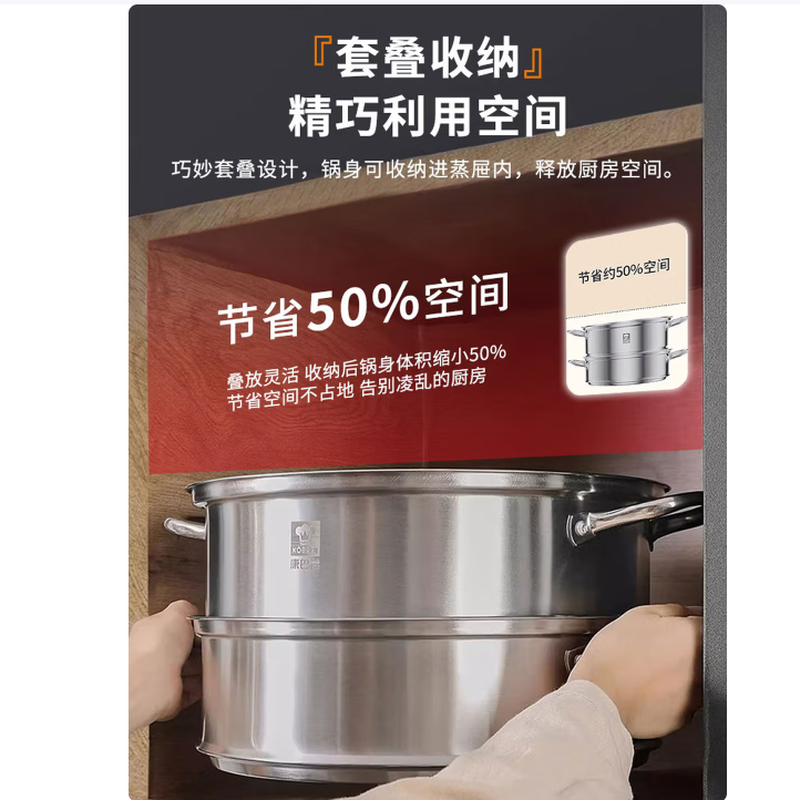 康巴赫蒸锅不锈钢蒸笼大容量复合底汤锅蒸煮两用锅三层高盖30cm高清大图
