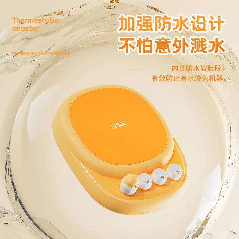 向物智能恒温杯垫-咕咕鸡(双核)高清大图