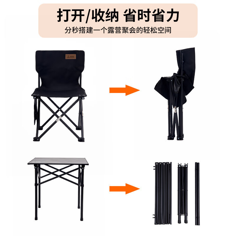尚烤佳 户外露营桌椅套装 便携折叠椅 折叠桌 蛋卷桌 露营装备 方桌+2椅 SKJ-573