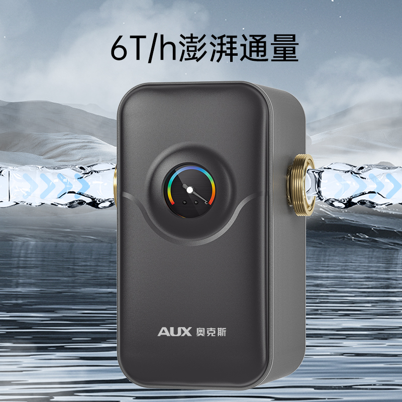 奥克斯全屋净水中央软水器无盐家用自来水柔水去除水垢水碱过滤器F600+Q30 7T/h前置过滤器套装