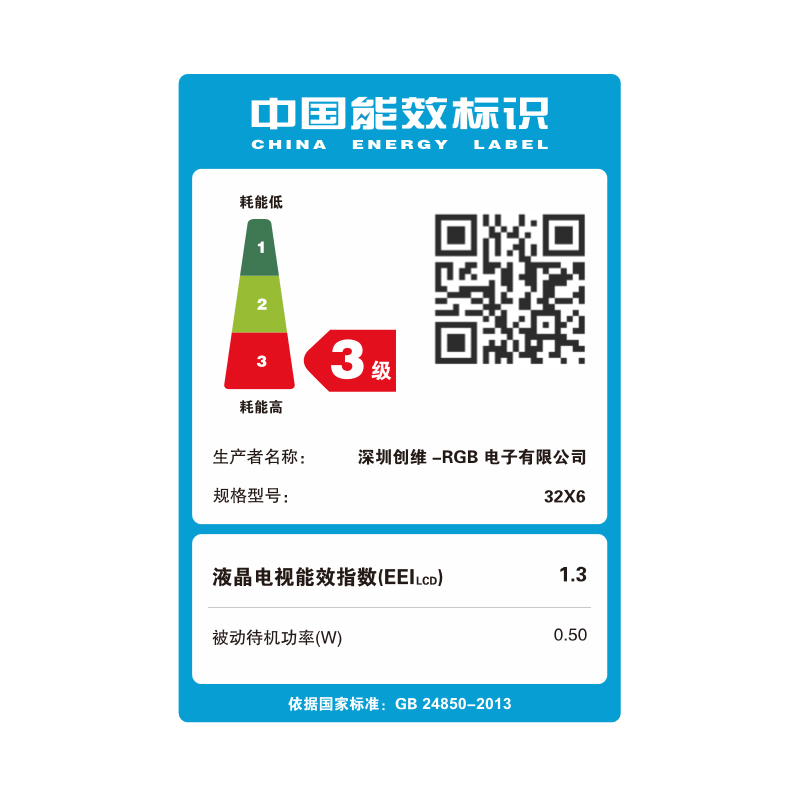 创维(Skyworth) 55V9 55英寸HDR 4K超高清智能互联网LED液晶电视