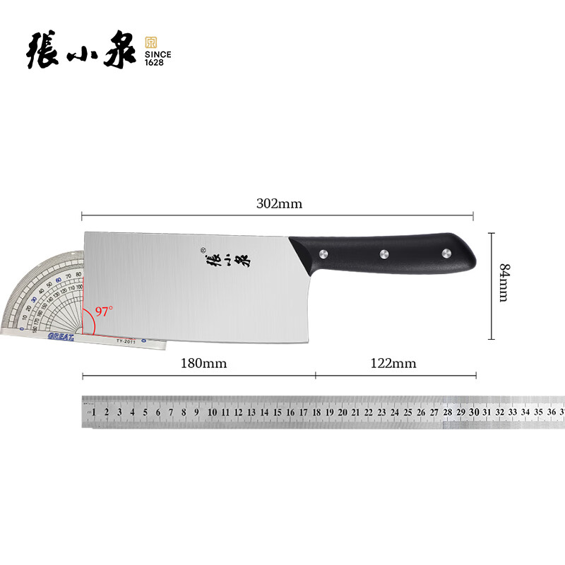 张小泉 家用系列刀具七件套D300161高清大图