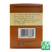 仲景 木香顺气丸 10袋 健脾和胃 脘腹胀痛