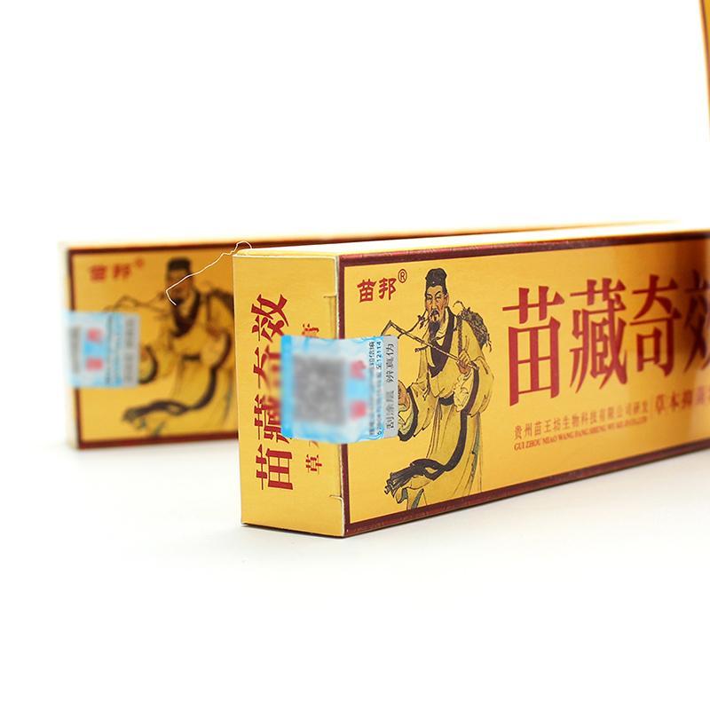 [买3送1 买5送2]苗藏奇效草本乳膏 皮肤外用正品