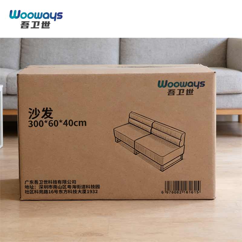 吾卫世 沙发 300*60*40cm 张高清大图