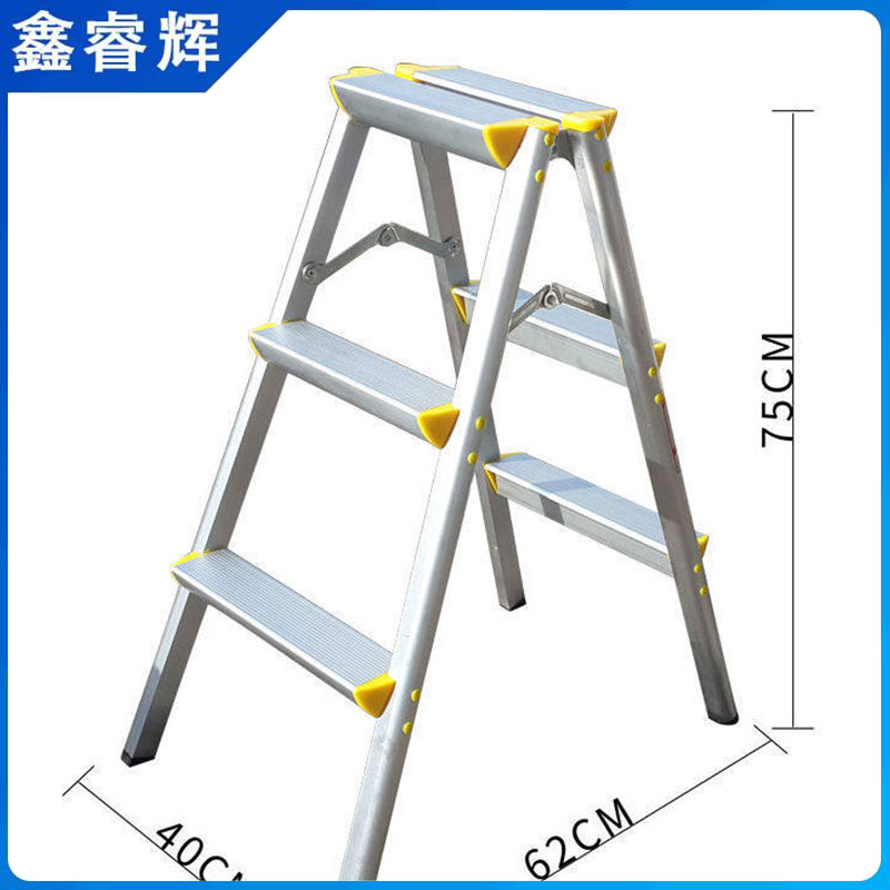 鑫睿辉 便携折叠梯 三步 个高清大图