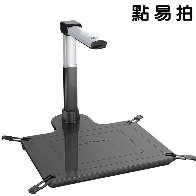 点易拍 E1200D/E1200DSR 自动对焦1000万像素高拍仪带身份证识别仪扫描仪A3A4幅面 E1200DS(1