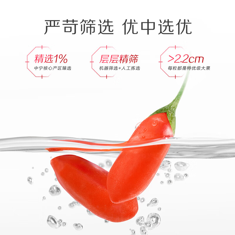百瑞源 锁鲜礼盒480g(80g/瓶*6瓶)高清大图