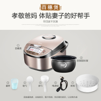 美的(Midea) 电饭煲 WFS4029 匠银圆灶釜 预约功能 立体式加热 3-4-5人家用迷你电饭锅4L 李现推荐