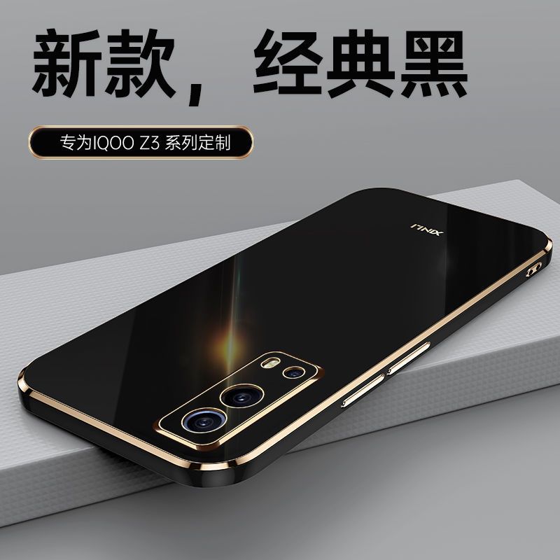 tidiuivivoiqooz3手机壳iqooz3保护壳5g直边电镀硅胶男女情侣薄指环