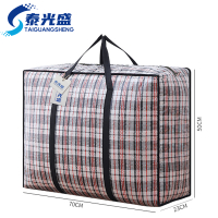 泰光盛编织袋大号个