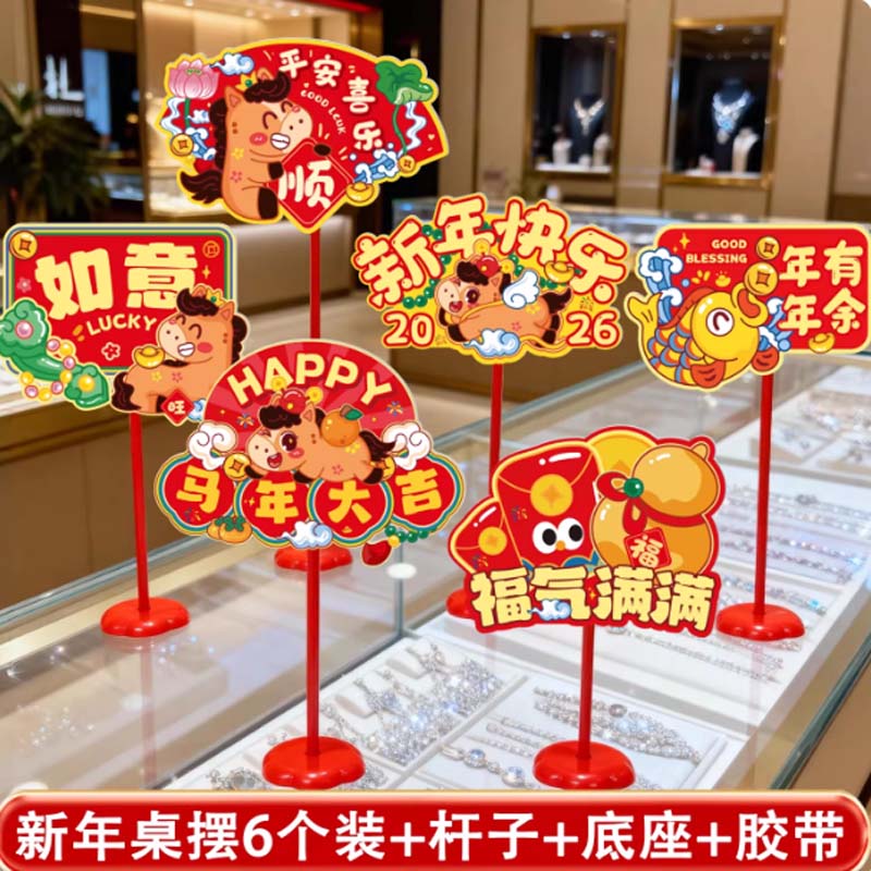 餐厅摆件 套装组合高清大图