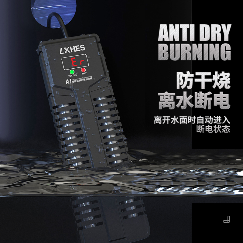 乌龟缸加热棒自动恒温低水位养龟小型超短省电节能鱼缸变频加温器高清大图