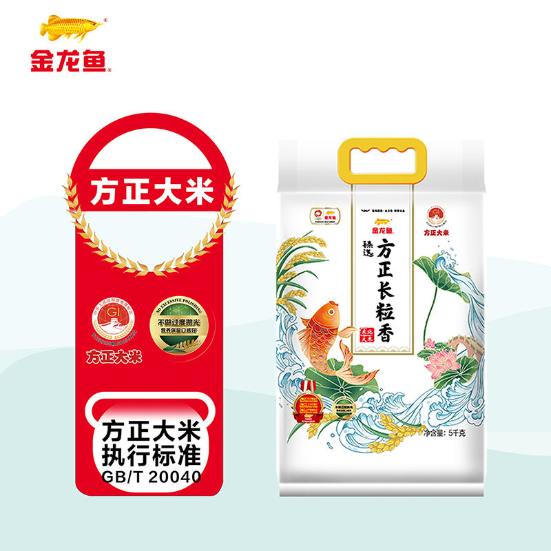 金龙鱼臻选方正长粒香5KG 东北大米黑龙江大米粳米10斤