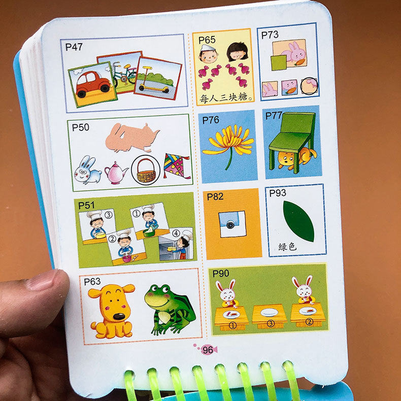 [正版]智力开发200问 4-5岁 宝宝认知卡片识图训练撕不烂宝宝书籍 0-3岁早教 启蒙翻翻看幼儿早教认知书 异形彩高清大图