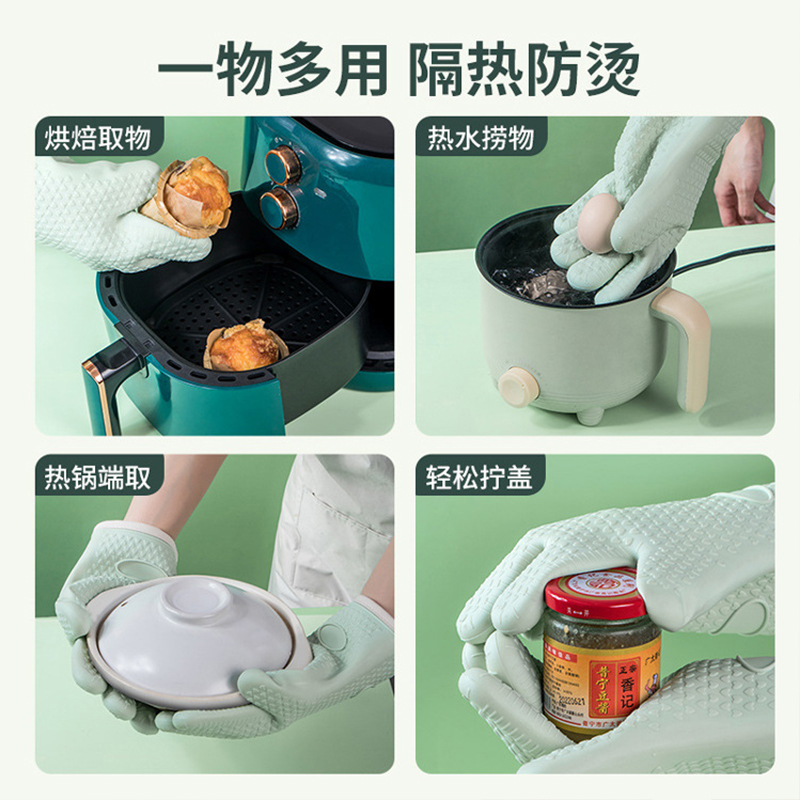 [补贴10%]防烫隔热手套烤箱耐高温加厚厨房微波炉专用烘焙商用硅胶防水烘培高清大图