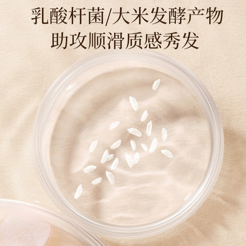 浅香(ASAKA)米酿氨基酸滢采发膜200ml(单位:件)高清大图