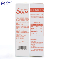 [名仁]苏打水泡腾片 弱碱性苏打水泡腾片饮料24片蜜桃味自制健康饮料