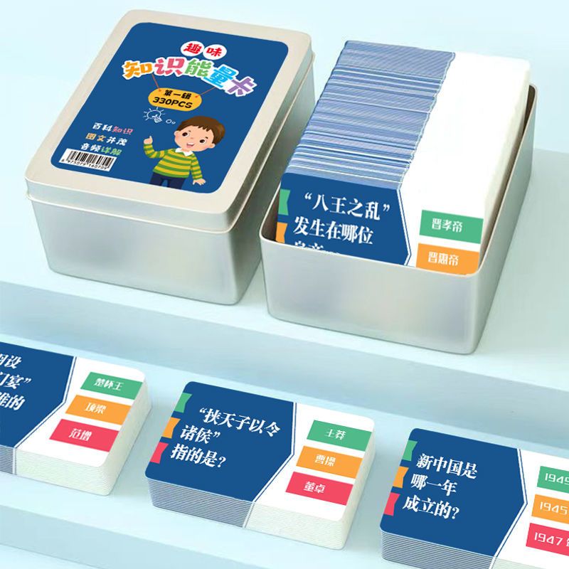 知识能量卡 第二辑:数学与科学 [正版]知识能量卡-第一辑:文学与历史 第二辑:数学与科学 第三辑:天文与地理 第四辑:高清大图