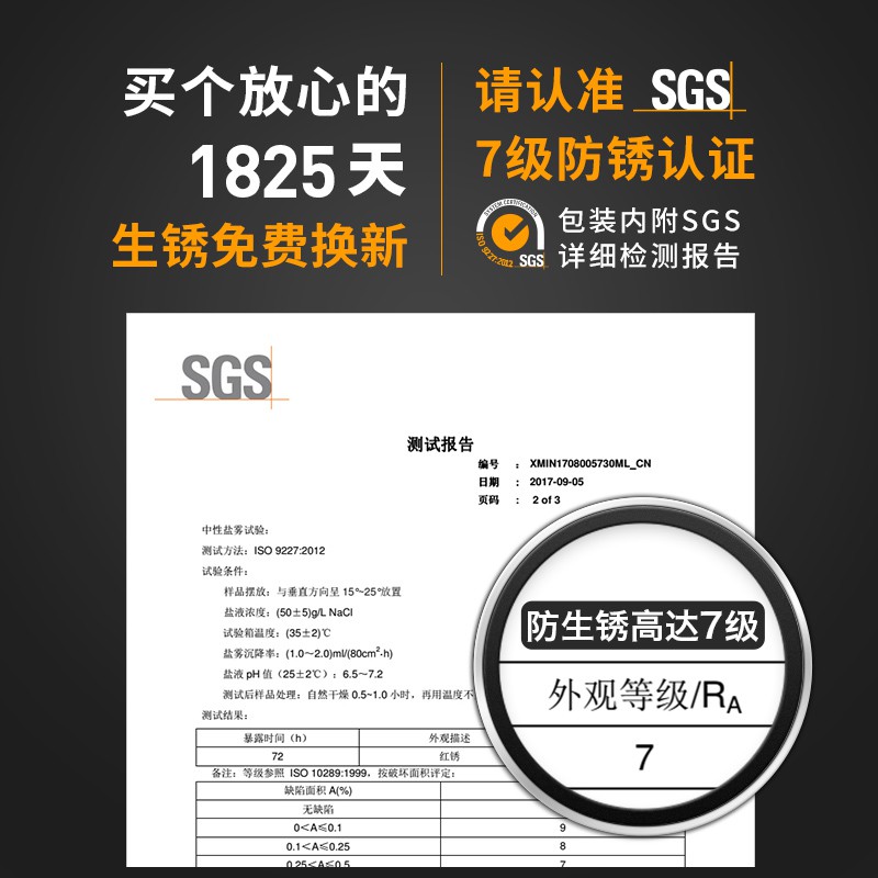 刀具砧板锅盖架筷子调料收纳架排钩免打孔壁挂不锈钢厨房置物架收纳层架 三维工匠高清大图