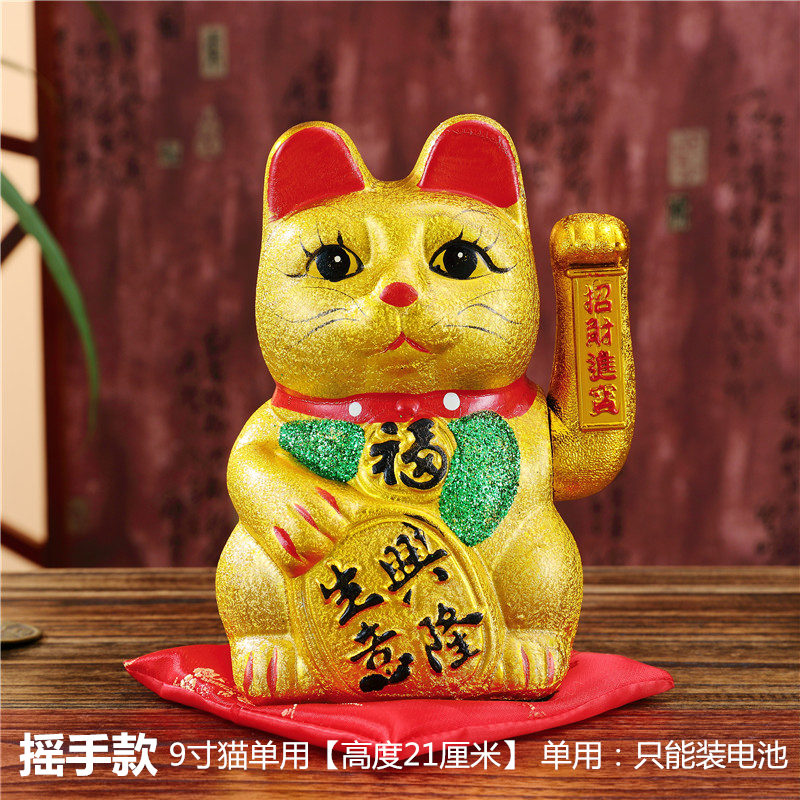 生意兴隆猫店铺开业家居摆件进宝电动摇手小号陶瓷猫礼品 三维工匠 9寸生意兴隆[单用]猫高清大图