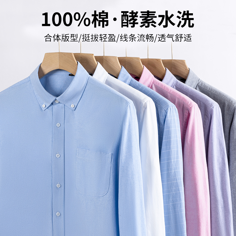 啄木鸟纯棉牛津纺白色男士衬衫短袖2025夏季免烫工装爸爸长袖衬衣高清大图