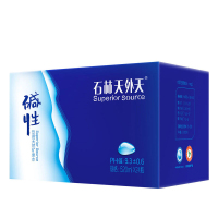 石林天外天 云南天然碱性水520*24瓶/1箱矿泉水无汽非苏打水饮料饮用水备孕整箱