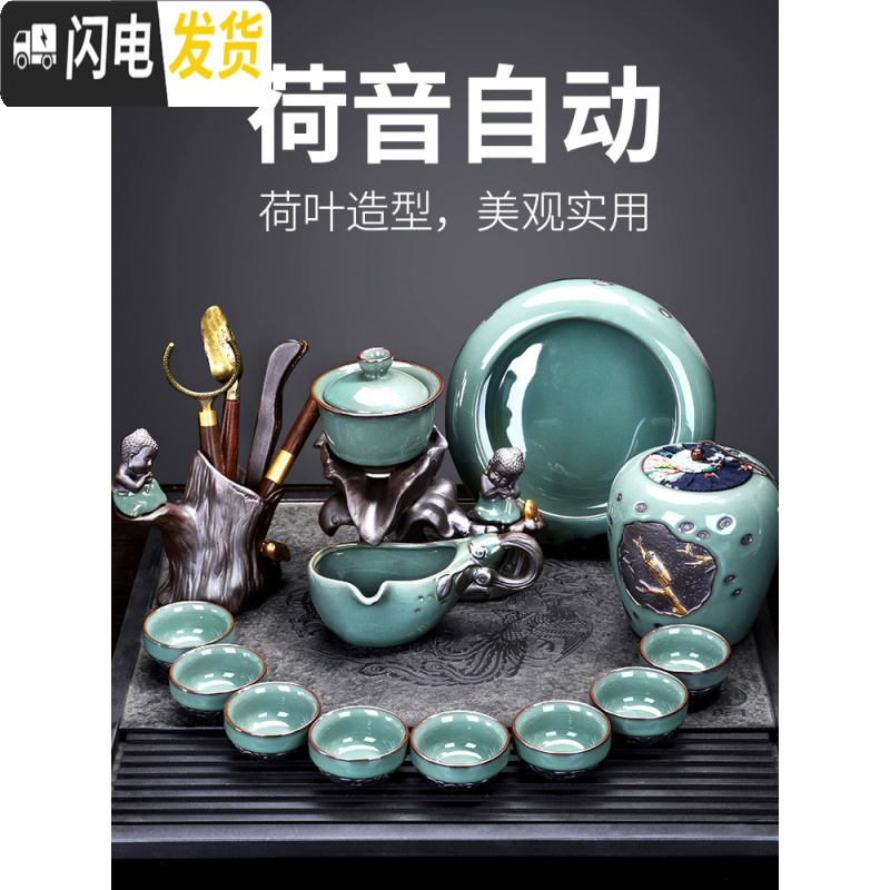 三维工匠半自动石墨茶具套装家用办公室功夫茶杯陶瓷紫砂石磨懒人泡茶茶壶 胸有成竹配茶道79(无礼盒)