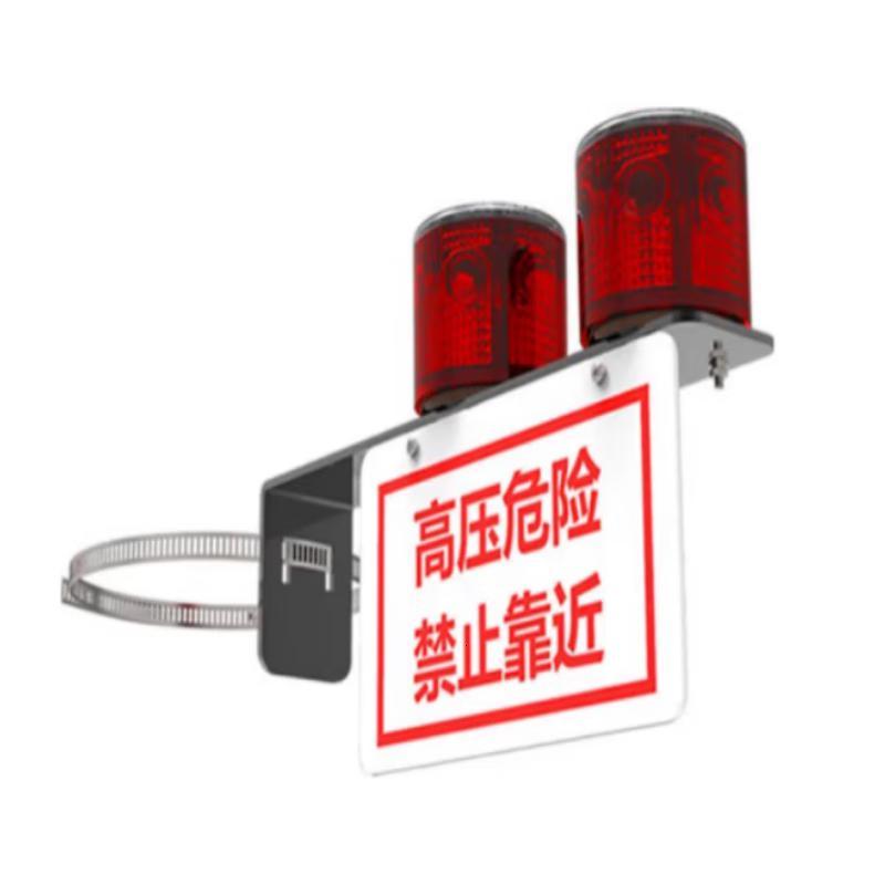 银鑫盛源 YXSY-B11 0.7Ah 75次/min 2*0.4W 标志灯 (计价单位:盏) 红色