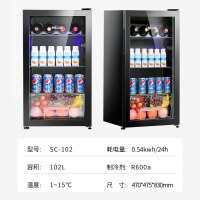 美菱 (MELING)立式家用冰吧 冷藏保鲜迷你展示柜 茶叶水果护肤品小型冰柜SC-102