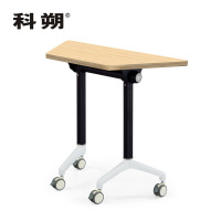 科朔 办公桌 梯形 可移动可拼接折叠桌培训桌会议桌900W*450D*750H FT-15309