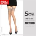 【南极人】长筒袜丝袜女夏季薄款高筒大腿性感过膝袜 包芯丝长筒袜（70-150斤） 5双咖色