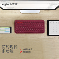[自营官方旗舰店]罗技K380 键盘 无线蓝牙键盘 办公键盘 女性 便携 超薄键盘 笔记本键盘 中国红